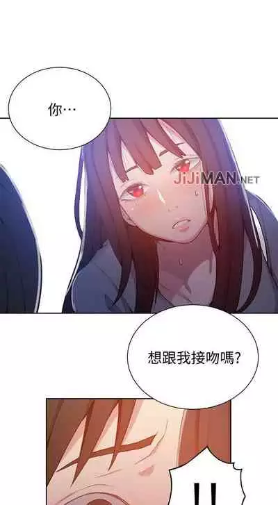【周六连载】秘密教学(作者:美娜讚 & 鋼鐵王) 第1~57话