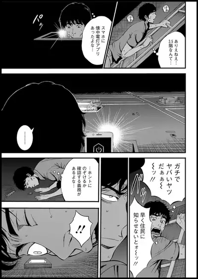 Action Pizazz 2019-11