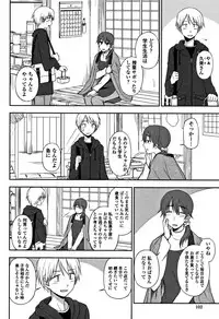 [Kumano Tooru] Kimochiii no ga Suki Nan desu