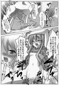 (C71) [Koito Sousakusho (Hinata Mutsuki)] TunTun? or DereDere? (Zero no Tsukaima)