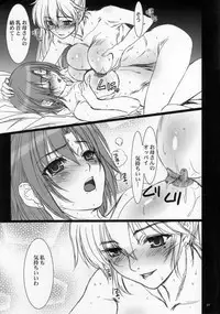 (C72) [Studio Pal (Nanno Koto)] Sweet Heart (Super Black Jack)