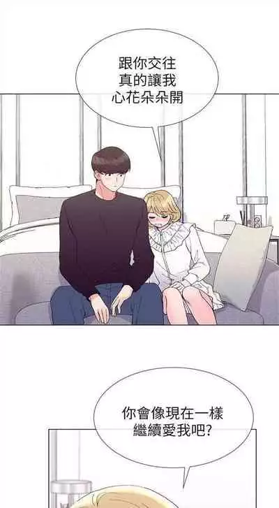 [週五] [夜行星 & 柚子] 重考生 1-67 官方中文（連載中）