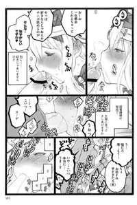 [Keuma] Ero-Figure (Ge)