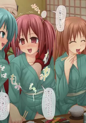 Time Stop App -All Girls School Club-