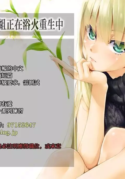 E-,Chri Botti Nano? Kawaisou~~~~…♥