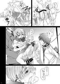 [InkStone (Amami Ryouko)] HOPE Soushuuhen01 [Digital]