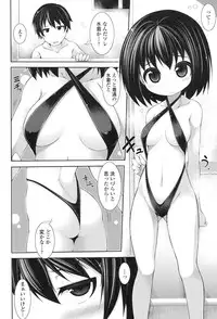 [Syati Kamaboko] Clever? Solution [Digital]