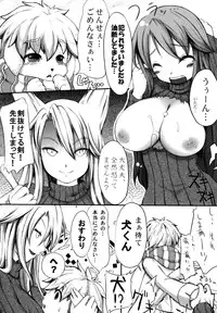 (Suika Musume 2) [On-show (Ishibashi Shingo, Mutsutake)] Tawawawa (Various)