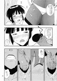 (C60) [MANGANA (Doluta, Nishimo)] Nyan Nyan No Moto (Love Hina)