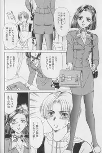 [Fujii Akiko, Akiyama Michio] OO Haitoku no Inryoku - "OO" Immoral Attraction