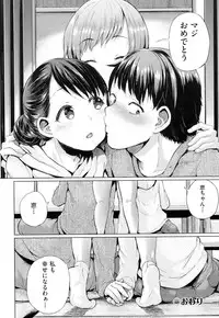 [Yumeno Tanuki] jc-t Haramitai-kei Joshi [Digital]