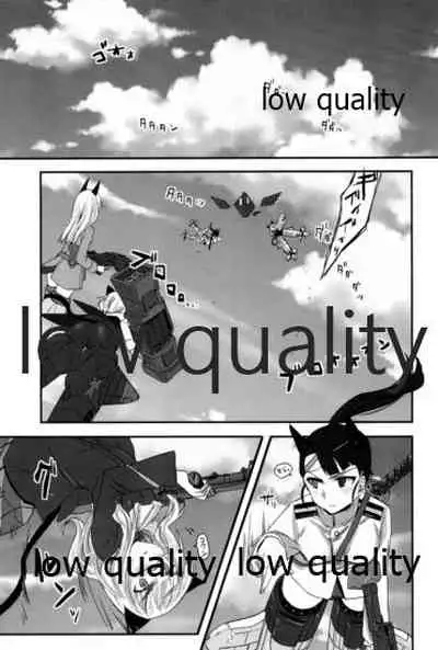 嫉妬とサウナと夜の作戦