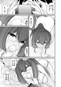 [Charlie Nishinaka] Cheers! 20 [Digital]