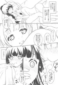 (C92) [KONOWATA (Mazaki Katsumi)] IMAGINARY LINE 2 (NEW GAME!)