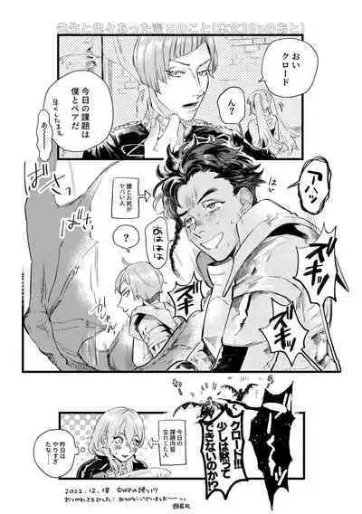 Venus with sparkling eyes