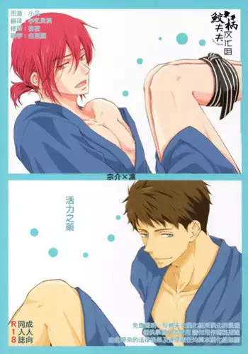 (C87) [Pikaderi (Anmaru Hiro)] Genki no okusuri | Genki Medicine (Free!) [English] [Carrot-Bunny]