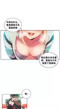 [Juder] Lilith`s Cord Ch.1-8 [Chinese][aaatwist汉化]