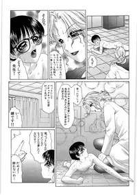 [Fuusen Club] Libido Y [Digital]