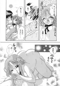 [Goto Hayako] Orange Iro no Hana