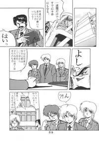 [Studio Retake (Various)] PAPIIT Vol.2