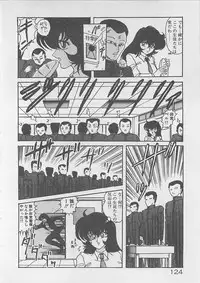 [Kamitou Masaki ] Anoko ni LOVE-CALL