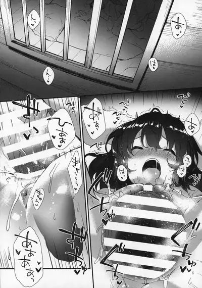 Tewi-chan to Sukebe Suru Hon