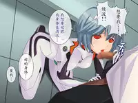 [Itazura Musume] Kakusei Shoujo Rei (Neon Genesis Evangelion) [Chinese] [魔劍个人汉化]