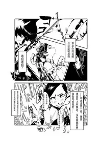 [kabane] 場末の茶店 (destiny child)