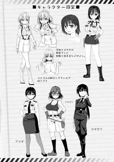 Aiyoku no Penguin-tou Koukuutai