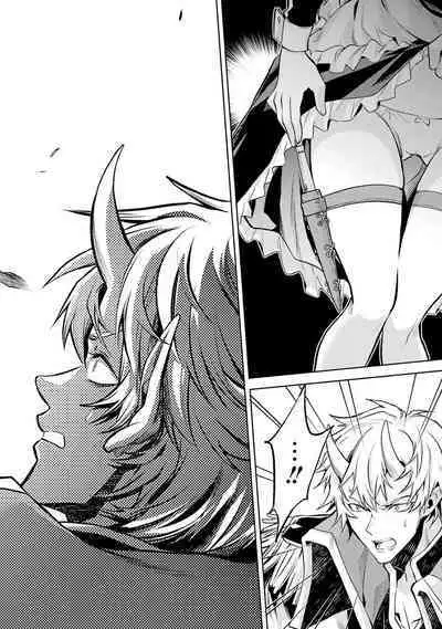 転生したら序盤で死ぬ中ボスだった-ヒロイン眷属化で生き残る 1