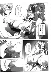 (C81) [Roshiman (Masa Ani)] Mizari no Fuuzokukan (Outer Zone)