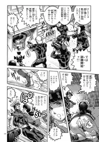 [Skirt Tsuki (keso)] Onna Spy Funnyuu (Mobile Suit Gundam) [Digital]