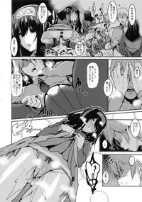 (C92) [HBO (Henkuma)] Fumika to Saimin (THE IDOLM@STER CINDERELLA GIRLS)