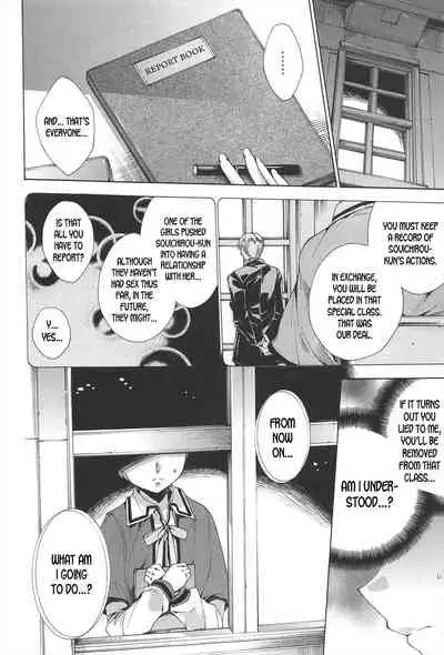 Princess Class e Youkoso