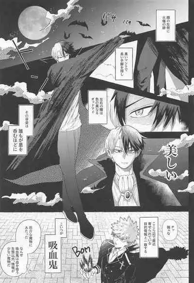 Mayonaka ni Saku Mimosa - mimosa to bloom at night