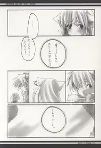 [marble prome (Uzuki Miku)] PALE WHITE (Ragnarok Online)