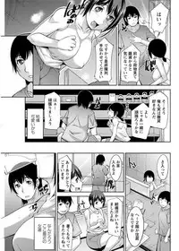 [zen9] Kamisama ni Onegai Ch.1-5 [Digital]