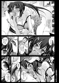 [N.N.F.S (various)] Nakano Azusa 100P (K-ON) [Digital]