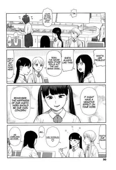 [Higashiyama Show] Implicity [English] [MegaFagget]