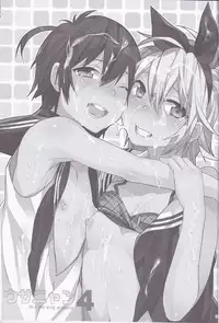 (C86) [Ash Wing (Makuro)] Usa Nyan 4