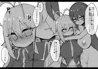 [KATUU、ホネキツネ] 路地裏ックス (魔女えっち2)