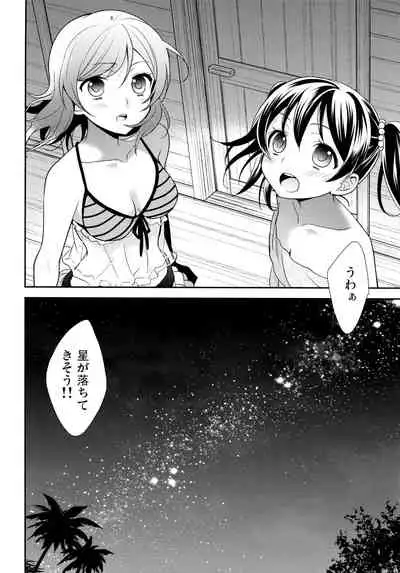 NICO & MAKI COLLECTION 3