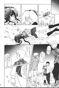 (Leaf Festival) [Perceptron (Asaga Aoi)] Wasurenagusa (To Heart)