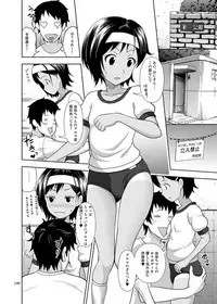 [antyuumosaku (malcorond)] Meikko na Shoujo no Ehon (Soushuuhen 1) [Digital]