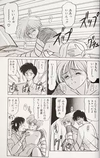 [Renn Sport] Kinshin Shimai Choukyou