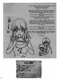 (C82) [LV.X+ (Yuzuki N Dash)] Kyrie (Fate/Zero) [English] [doujin-moe.us]