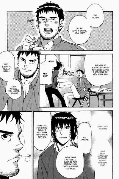 Nakayoshi Wanko | Buddy Buddy Puppy