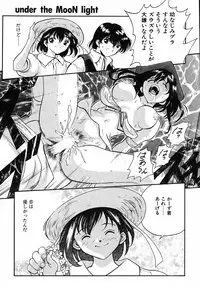 [Okawari] PANIC PLUS