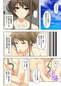不倫に溺れた人妻たち~夫以外に身も心も奪われて~ 3