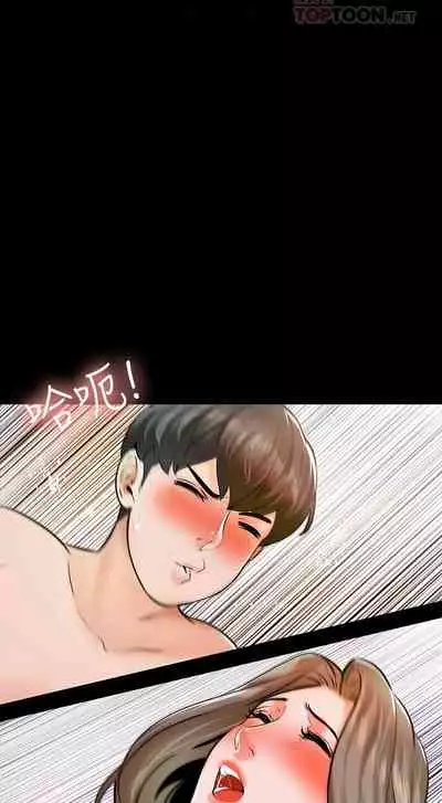 【周一连载】家教老师（作者: CreamMedia） 第1~43话